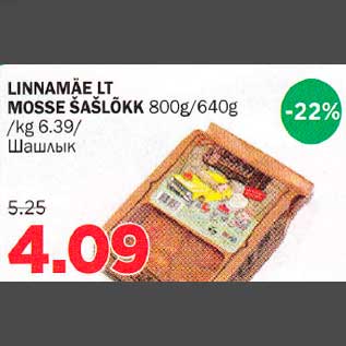 Allahindlus - LINNAMÄE LT MOSSE ŠAŠLÕKK 800g/640g