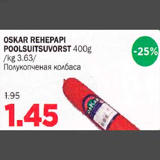 Allahindlus - OSKAR REHEPAPI POOLSUlTSUVORST 400g