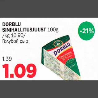 Allahindlus - DORBLU SlNlHALLITUSJUUST 100g