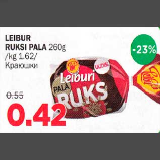 Allahindlus - LEIBUR RUKSI PALA 260g