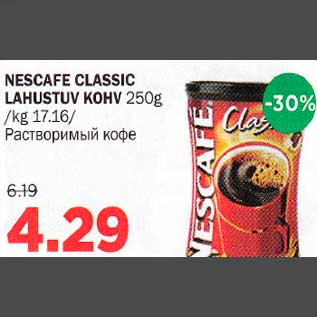 Allahindlus - NESCAFE CLASSIC LAHUSTUV KOHV 250g