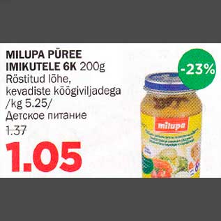 Allahindlus - MILUPA PÜREE IMIKUTELE 6K 200g Rõstitud lõhе, kevadiste köögiviljadega