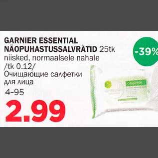 Allahindlus - GARNIER ESSENTIAL NÄOPUHASTUSSALVRÄTID 25 tk niisked,normalsele nahale