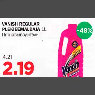 Allahindlus - VANISH REGULAR PLEKIEEMALDAJA 1l