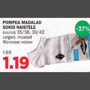 Allahindlus - POMPEA MADALAD SOKID NAISTELE suurus 35/38,39/42 valged,mustad