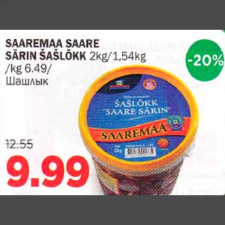 Allahindlus - SAAREMAA SAARE AÄRIN ŠAŠLÕKK 2 kg