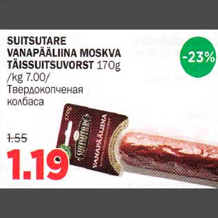 Allahindlus - SUITSUTARE VANAPÄÄLINA MOSKVA TÄISSUVORST 170g