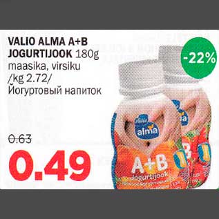 Allahindlus - VALIO ALMA A + B JOGURTIJOOK 180g maasika, virsiku