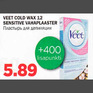 Allahindlus - VEET COLD WAX 12 SENSITIVE VAHAPLAASTER