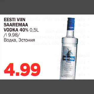 Allahindlus - EESTI VIIN SAAREMAA VODKA 40% 0,5L