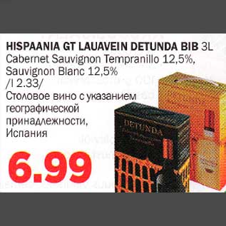 Allahindlus - HISPAANIA GT LAUAVEIN DETUNDA BIB 3L Cabernet Sauvignon Tempranillo 12,5%, Sauvignon Blanc 12,5%