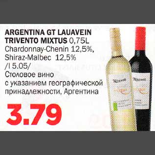 Allahindlus - ARGENTINA GT LAUAVEIN TRIVENTO MIXTUS 0,75L Chardonnay-Cheninin 12,5%, Shiraz-Malbec 12,5%