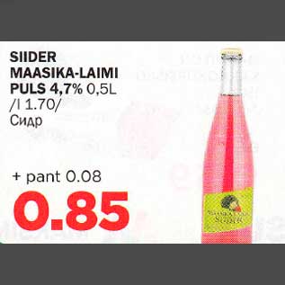 Allahindlus - SIIDER MAASIKA-LAIMI PULS 4,7% 0,5L