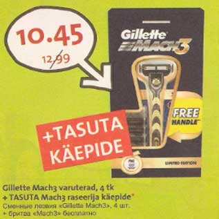 Allahindlus - Gillette Mach3 varuterad+TASUTA Mach3 rasserija käepide