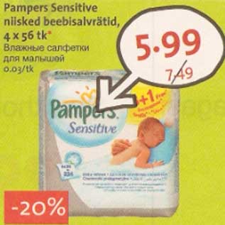 Allahindlus - Pampers Sensitive niisked beebisalvrätid