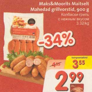 Allahindlus - Maks&Moorits Maitselt Mahedad grillvorstid