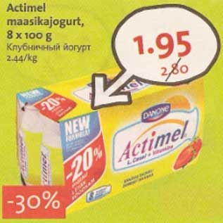 Allahindlus - Actimel maasikajogurt