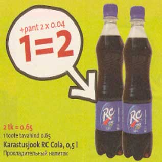 Allahindlus - Karastusjook RC Cola