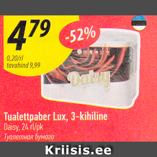 Allahindlus - Tualettpaber Lux,3-kihiline