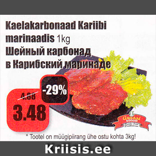 Allahindlus - Kaelakarbonaad Kariibi marinaadis 1 kg