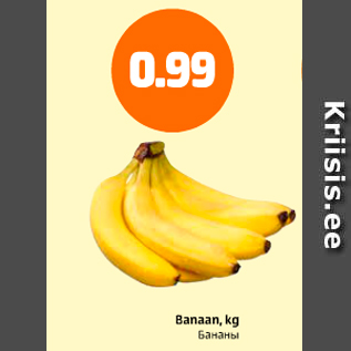 Allahindlus - Banan, kg