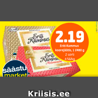 Allahindlus - Eriti Rammus koorejäätis, 1 l / 480 g