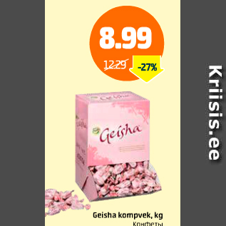 Allahindlus - Geicha kompvek, kg