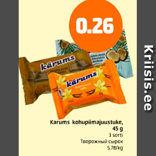 Allahindlus - Karums kohupiimajuustuke, 45 g