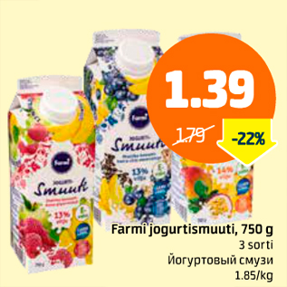 Allahindlus - Farmi jogurtismuuti, 750 g