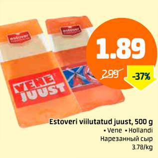 Allahindlus - Estoveri viilutatud juust, 500 g