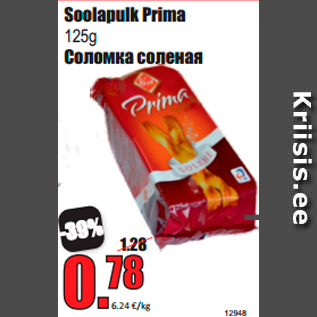 Allahindlus - Soolapulk Prima 125g