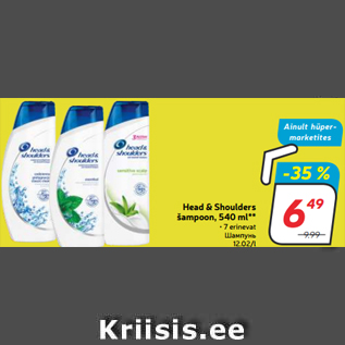 Allahindlus - Head & Shoulders šampoon, 540 ml**