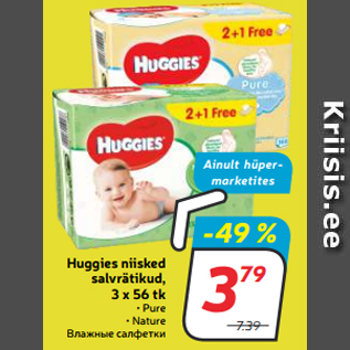 Allahindlus - Huggies niisked salvrätikud, 3 x 56 tk