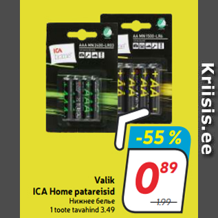 Allahindlus - Valik ICA Home patareisid