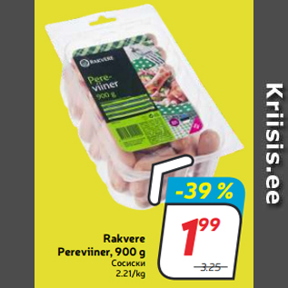 Allahindlus - Rakvere Pereviiner, 900 g