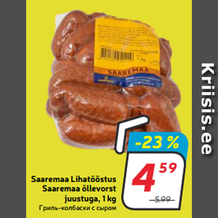 Allahindlus - Saaremaa Lihatööstus Saaremaa õllevorst juustuga, 1 kg