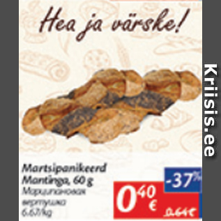 Allahindlus - Martsipanikeerd Mantinga, 60 g