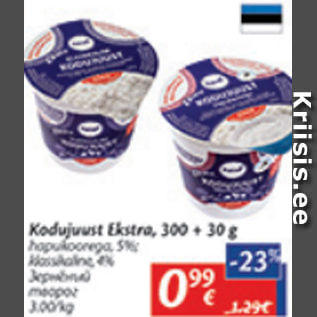 Allahindlus - Kodujuust Ekstra, 300 + 30 g