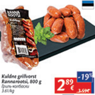 Allahindlus - Kuldne grilvorst Rannarootsi, 800 g