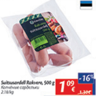 Allahindlus - Suitsusardell Rakvere, 500 g