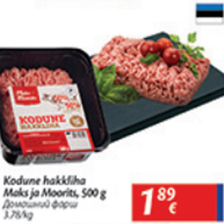 Allahindlus - Kodune hakkliha Maks ja Moorits, 500 g