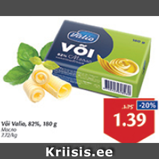 Allahindlus - Või Valio, 82%, 180 g