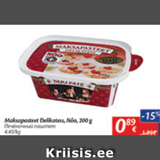 Allahindlus - Maksapasteet Delikotess, Nõo, 200 g