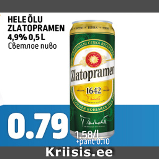 Allahindlus - Hele õlu Zlatopramen 4,9%, 0,5 l