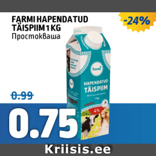 Allahindlus - Farmi hapendatud täispiim 1 kg