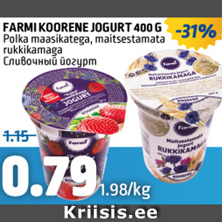 Allahindlus - Farmi koorene jogurt 400 g