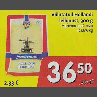 Allahindlus - Viilutatud Hollandi leibjuust