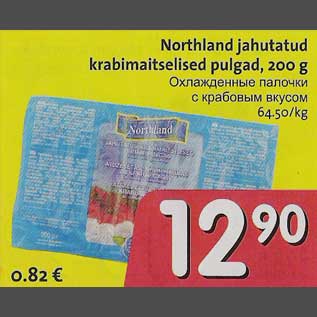 Allahindlus - Northland jahutatud krabimaitselised pulgad