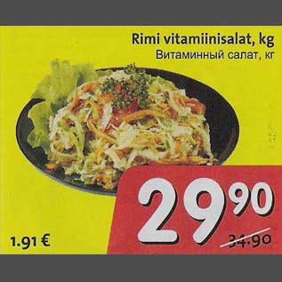 Allahindlus - Rimi vitamiinisalat