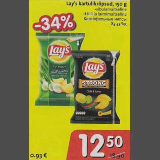 Allahindlus - Lays kartulikrõpsud